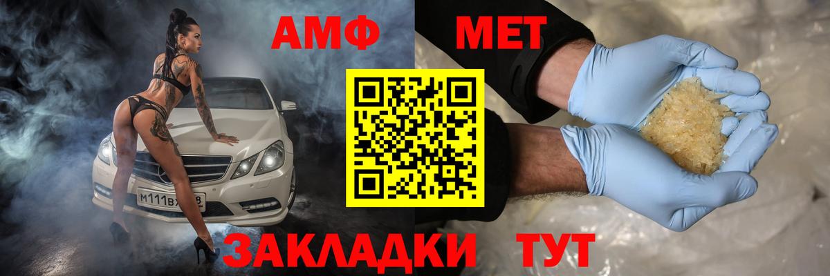 ссылка на мегу вход  Вход с VPN  Каменка  АМФЕТАМИН 98%  Амфетамин 