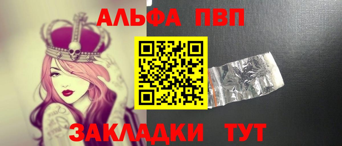 Галлюциногенные грибы Каменка