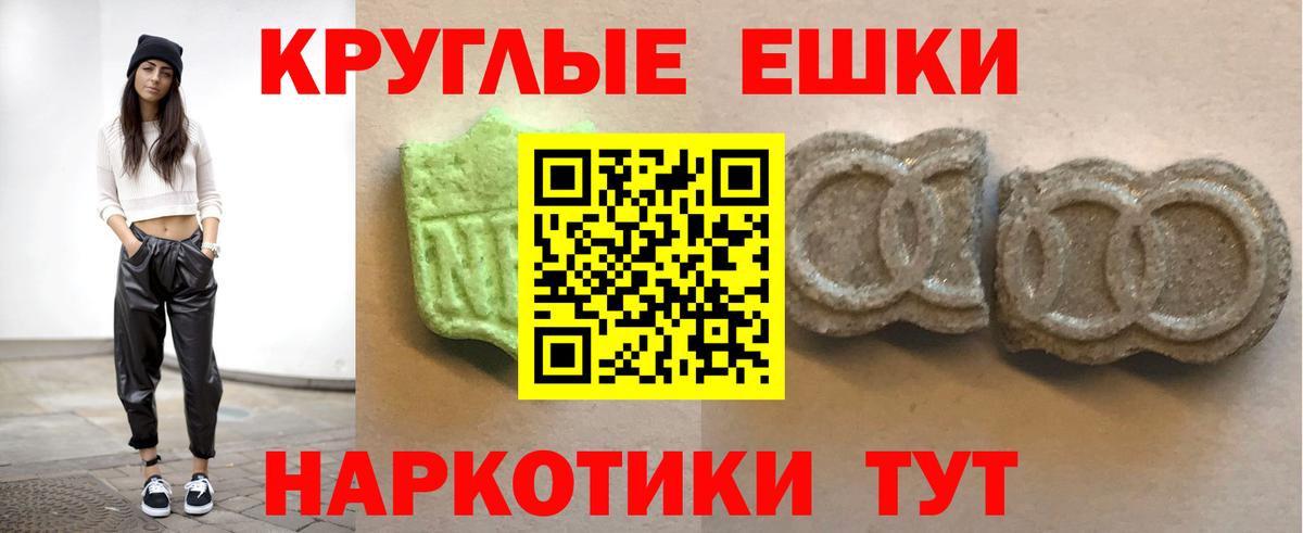 Каменка  маркетплейс телеграм  Вход с VPN  ЭКСТАЗИ  Ecstasy MDMA  Экстази таблы 