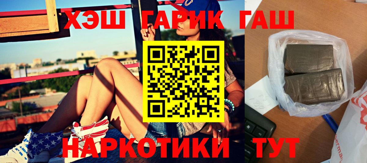 Каменка  Гашиш Ice-O-Lator  Вход с VPN  ГАШИШ  Гашиш ice o lator 