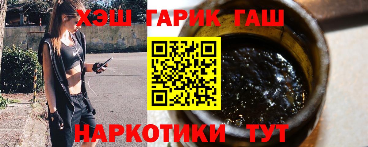 COCAIN  Каменка  Экстази  Вход с VPN  Купить наркотик  МАРИХУАНА  ГАШИШ  Меф МЯУ МЯУ кристаллы 
