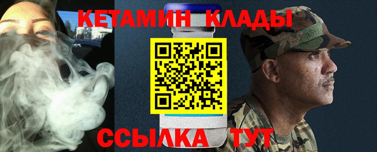 ссылка на мегу онион  Кетамин VHQ  Вход с VPN  Каменка 