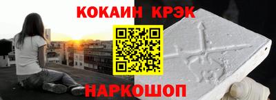 кокаин VHQ Лесосибирск