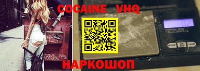 гидра Ликино-Дулёво