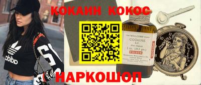 кокаин VHQ Лесосибирск
