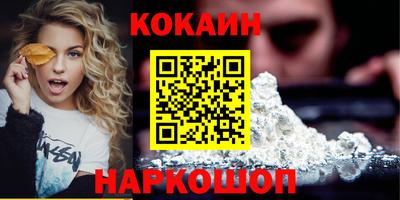 кокаин колумбия Ливны