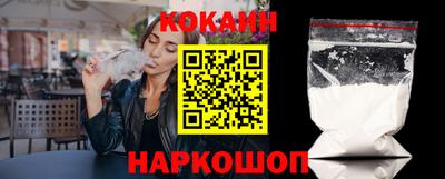 кокаин колумбия Ливны