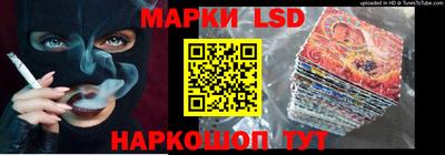 гидра Ликино-Дулёво