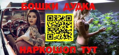 гидра Ликино-Дулёво