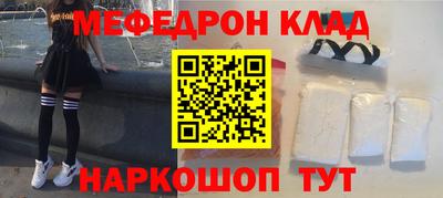 кокаин колумбия Ливны