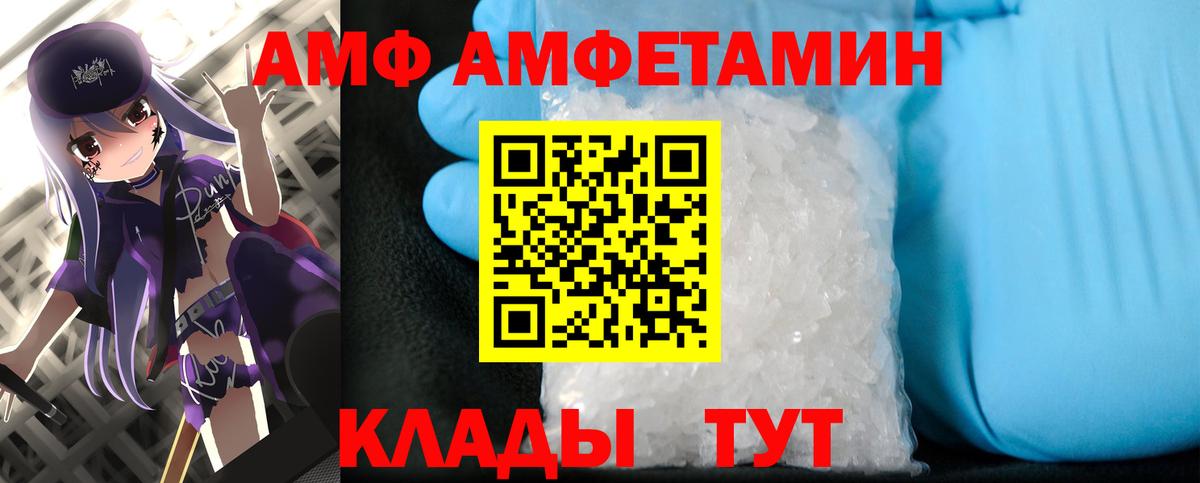 Каменка  Метамфетамин витя  Метамфетамин витя  Вход с VPN 