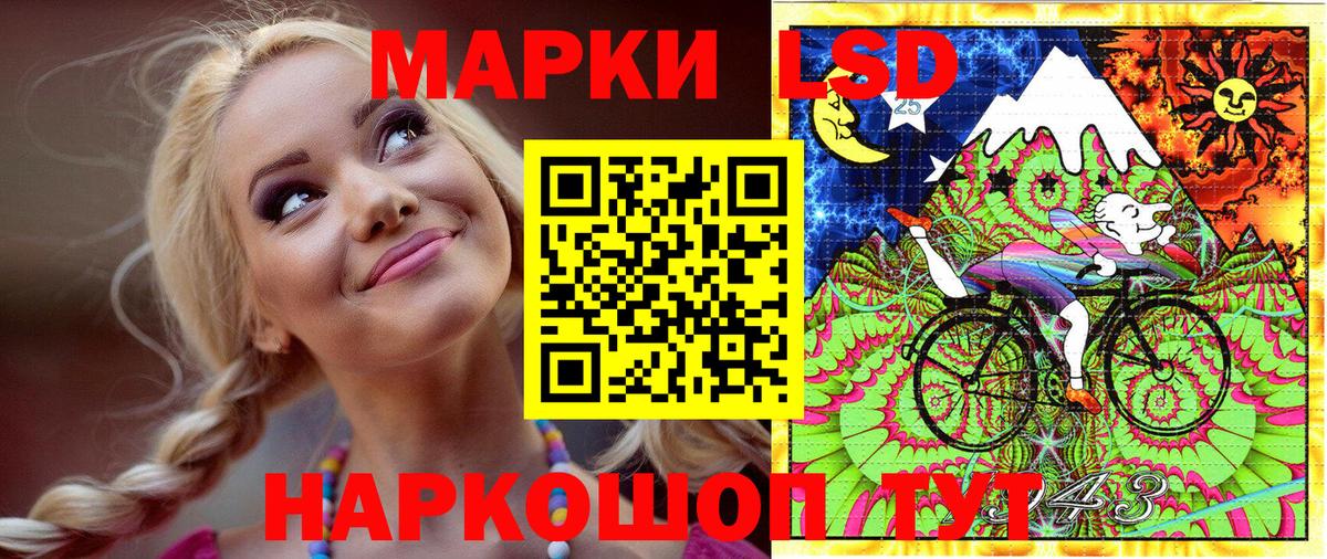 Каменка  Марки NBOMe 1,8мг  Марки N-bome  Вход с VPN  Марки NBOMe 1,8мг 