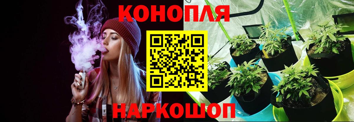 Каннабис MAZAR  Вход с VPN  Бошки марихуана THC 21%  Каменка 